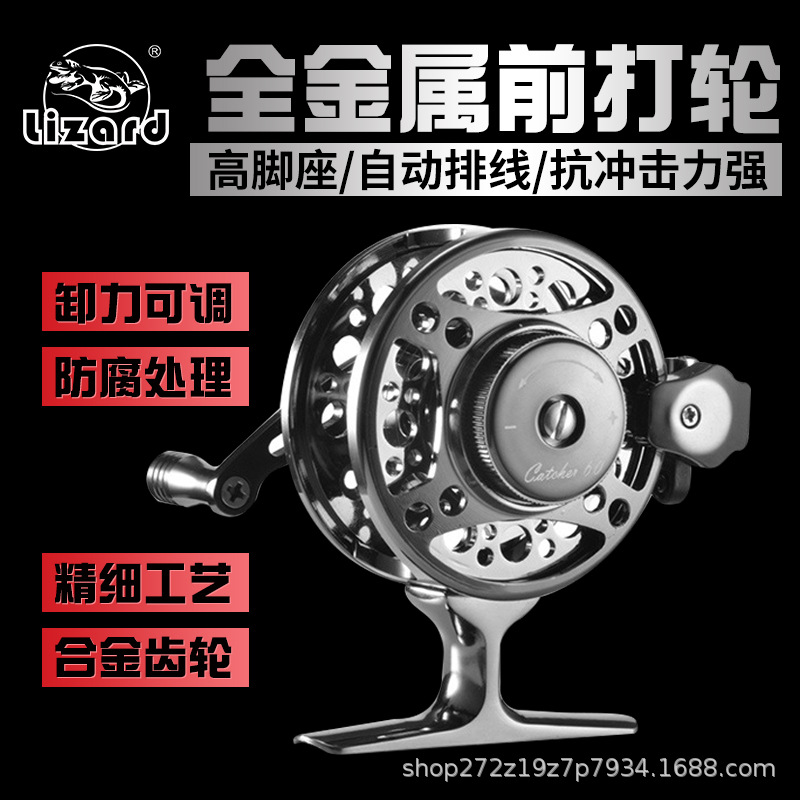 Lightweight Full Metal Front F - đánh giá và giá Ice Fishing Line